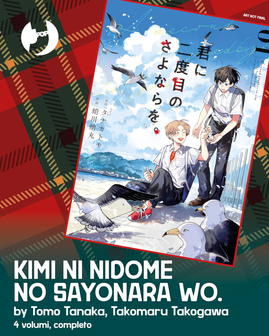 Gli annunci di Capodanno di J-POP Manga